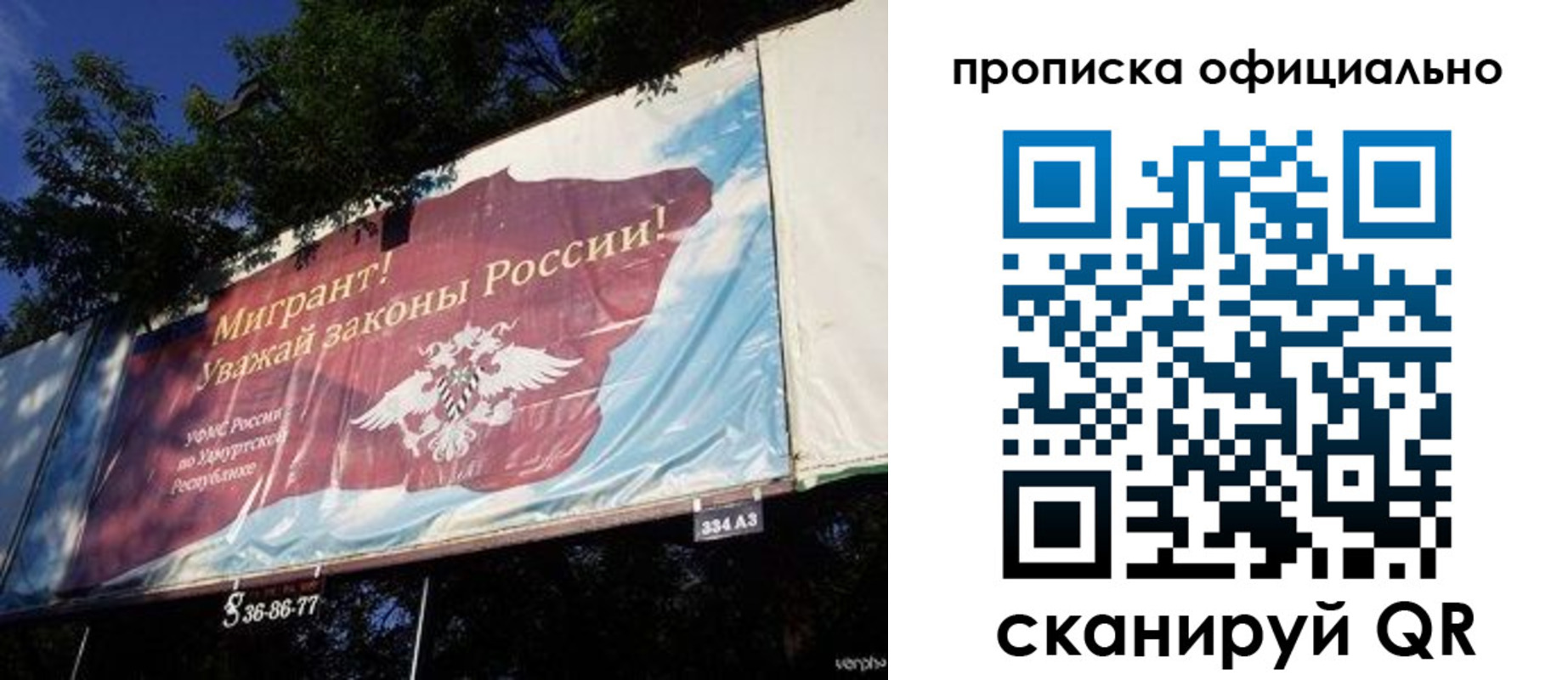 временная регистрация поиск в Малой Вишере